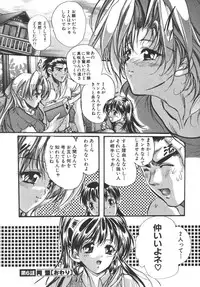 [Araki Kyouya] Yougisha