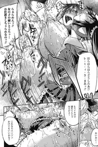 [Yumeno Tanuki] “Terpsichore!”