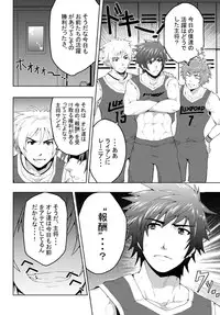 (BLACK MONKEY PRO) BANANA JAM REWARD