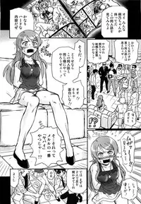 (C80) [Rat Tail (Irie Yamazaki)] TAIL-MAN KIRINO KOUSAKA BOOK (Ore no Imouto ga Konna ni Kawaii Wake ga Nai)