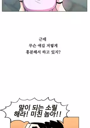 One Room Hero Ch.1-42