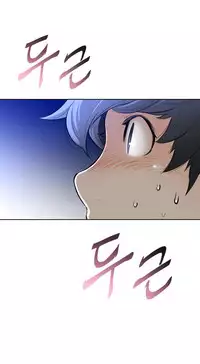 Perfect Half Ch.1-23 (English) (Ongoing)