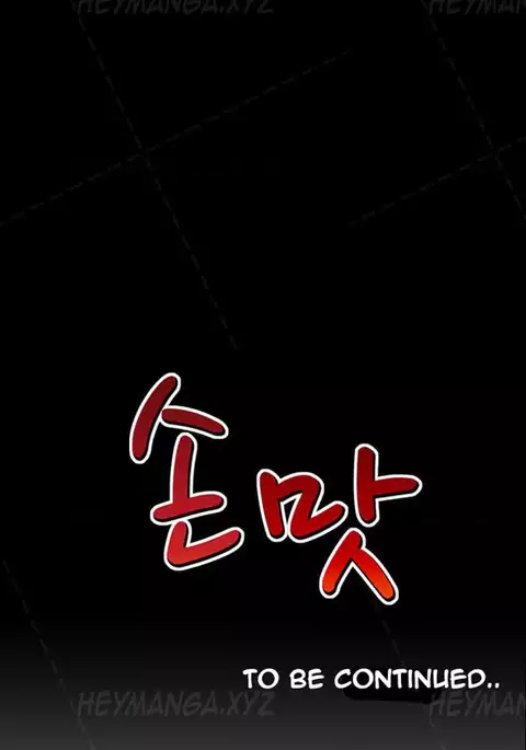 The Taste of Hands Ch.1-72