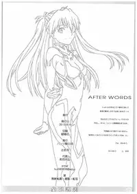 (C88) [The Knight of the Pants (Tsuji Takeshi)] QUADRANTALIA ERROR Shougen Gosa (Neon Genesis Evangelion)