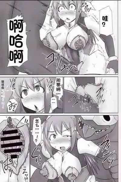 Raygis Valicess Elsain