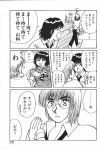 [Anthology] Mother Fucker 6