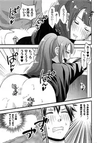 [Takizawa Naia] Onnajima - Harem Frontier