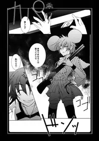 (C70) [Kurikoya (Hiyoshimaru Akira)] Neko ni Nezumi ga Kamitsuita - The Rat Bit to the Cat. (Tom and Jerry)