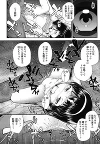 [Hikoma Hiroyuki] Gangime JS Satsueikai