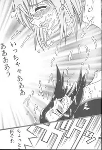 (CR25) [Shioya (Shioya Maico)] SHIO! Vol. 3 (CardCaptor Sakura, Kare Kano)