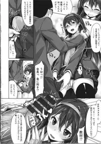 [Hinasaki Yo] Ima Kimi ni Koi shiteru