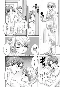 [Anthology] [2006-10-10] COMIC MEGAPLUS Vol.37 (2006-11)