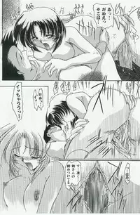 [Anthology] Kyoudai Renka