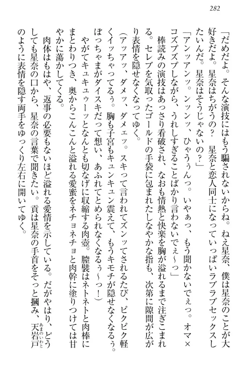 Ero Karakai Jouzu no Maid-san