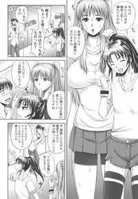 [Nozarashi Satoru] Shi-Kan-Ai