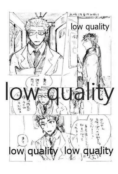 (Dai 16-ji ROOT4to5) [Karmin (Hozumi)] BONUS STAGE (Fate/Grand Order)