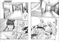 [Haruki] Kisei Juui Suzune Parasite. 65-69