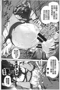 [Karasu] Miuriduma [Chinese]