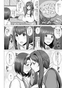 ANGEL Club 2018-01 [Digital]