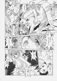 (C52) [Rikondou (Various)] Gu Niang (Various)