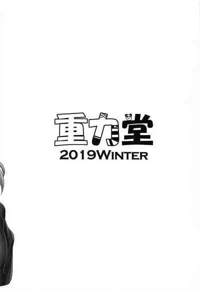 Cool-kei Bishoujo to Shitai ●● no Koto.