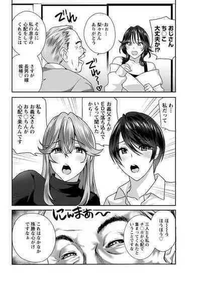 Action Pizazz 2023-03