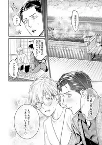 Too Drunk to Hard-on