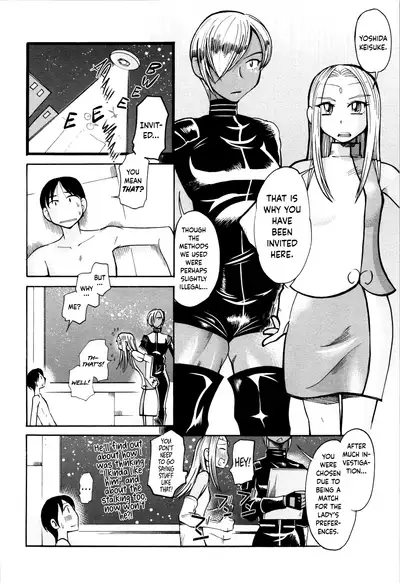 [Ono Kenuji] Love Dere - It is crazy about love. Ch. 1-7 [English] [Happy Merchants]