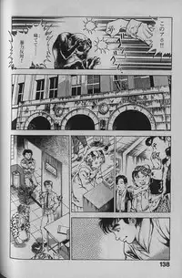 [Maeda Toshio] Urotsukidouji 1