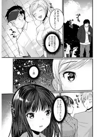 Action Pizazz DX 2019-04