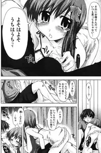 Bishoujo Teki Kaikatsu Ryoku 2005 Vol.5