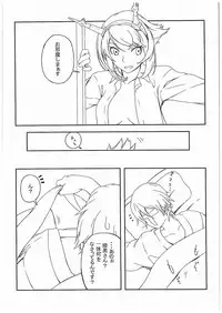 (C89) [Wagashi Syokudo (Moti Moti Omoti)] Nyaga Mutsu Funtouki (Kantai Collection -KanColle-)