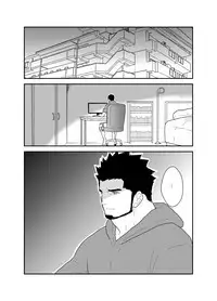 [Sorairo Panda (Yamome)] Bakeneko Katari