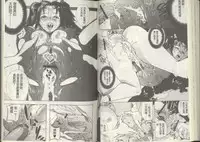 [Densuke] Kuro Kami Onahole | 黑髮真人自慰套 [Chinese]