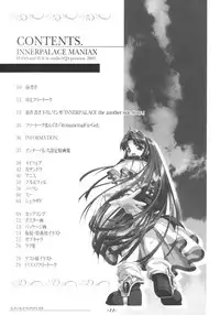 [studio AQA (FUGO, YUE)] Inner Palace Maniax