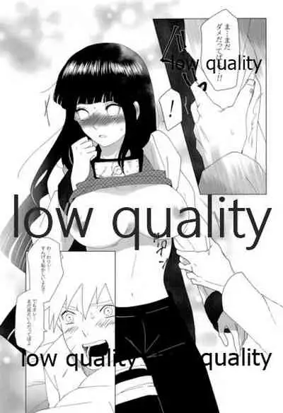 [strikeparty (Izumi)] Let me see (NARUTO)