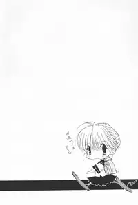 (C58) [Kouyadou (Mizuki Eimu)] BOOTLEG Vol.1