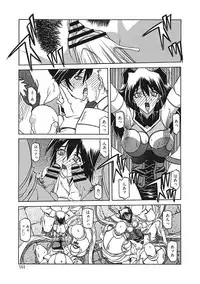 [Sanbun Kyoden] Shichisai no Lamuros III