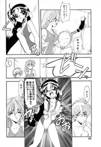 [Kazasuzu] PuriPuri Mermaid 1