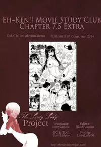 [Akiyama Kenta] Eh~Ken!! - Movie Study Club Ch.1-7.5 (Comic Aun 2013-2014) [English] [The Lusty Lady Project]