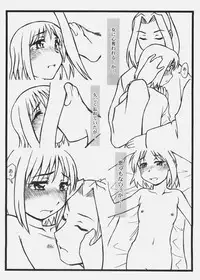 [Studio-Ash (Ash)] Homurabara Gakuen Nakayoshi Sannin Kumi no Hon (Fate/stay night)