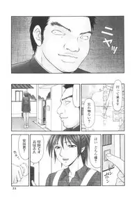 [Anthology] Platina Vol. 2