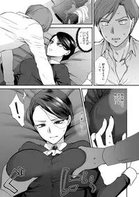 [Syoukaki] Yawaraka na Taion [Digital]