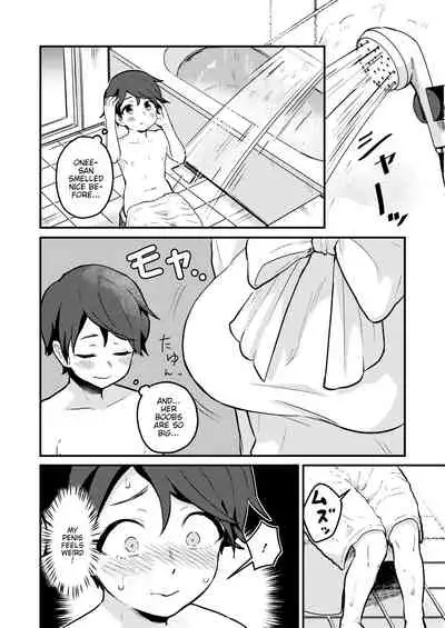 [kitsunekopandanuki (pandanuki)] Tonari no Kirei na Itome Onee-chan wa Hontou wa Dosukebe de Itsumo Boku no Koto o Neratte ita | The beautiful Itome Onee-chan from next door was always lewdly trying to get to me [English] {WitzMacher}