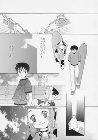 [Miyauchi Yuka] Renai Sanka