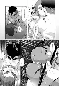 [Terahige (HigemoriGen)] Akatsuki [Digital]