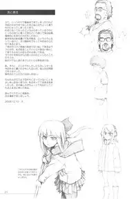 (C77)[Hohhe-dan (Inu)] Hohhe-hon