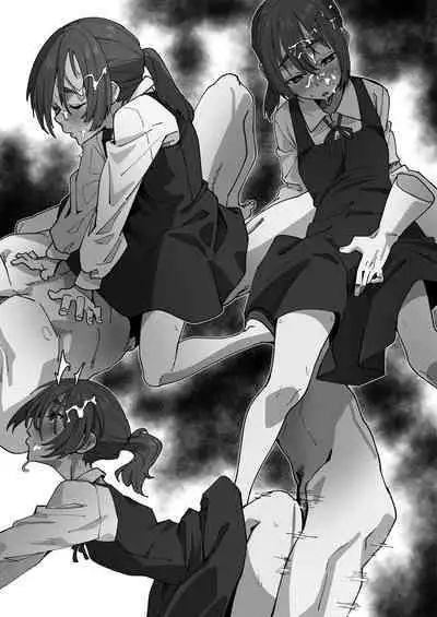 Gabi Wa Akuma Nanka Ni Makenai