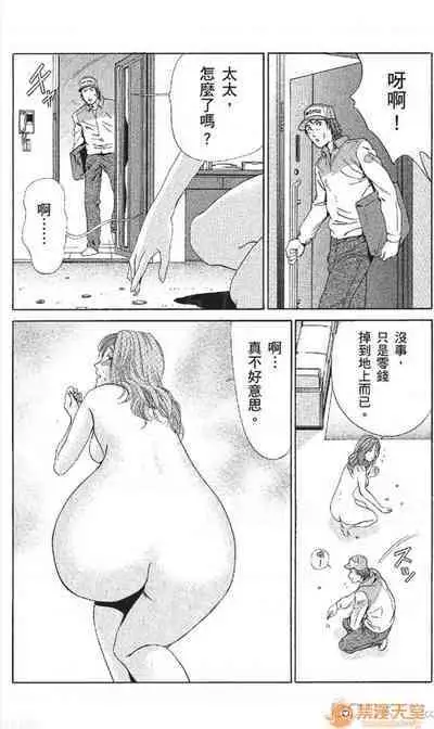 セレブ那由 AVない若奧さま