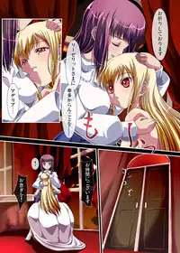 [Tetsukuzuya] Kyouou ni Sasagu Mono